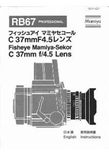 Mamiya 37/4.5 manual. Camera Instructions.